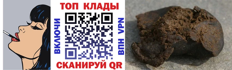 Купить наркотики Новокузнецк A-PVP Галлюциногенные грибы Марихуана Меф мяу мяу