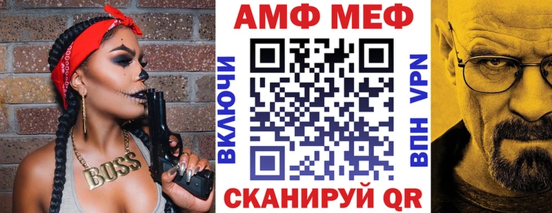 Амфетамин 97%  мега зеркало  Новокузнецк 
