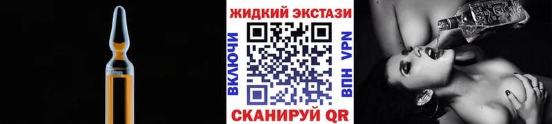 БУТИРАТ оксибутират  магазин продажи наркотиков  Новокузнецк 