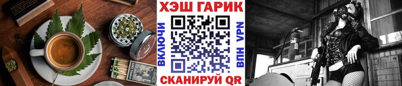 Canna-Cookies конопля  Новокузнецк 