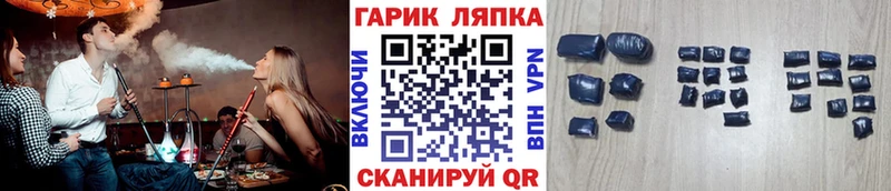 ГАШ убойный  мориарти состав  Новокузнецк 