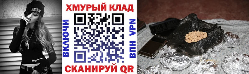 ГЕРОИН афганец  Новокузнецк 
