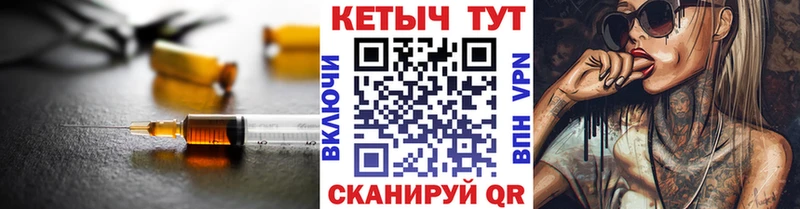 КЕТАМИН ketamine  MEGA как зайти  Новокузнецк 