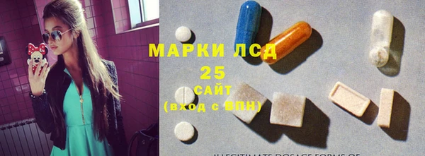 кристаллы Богородск