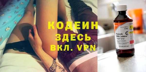 кристаллы Богородск