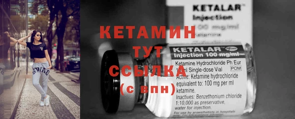 прущая мука Богородицк