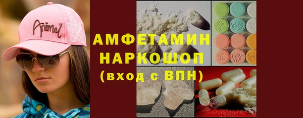 кристаллы Богородск