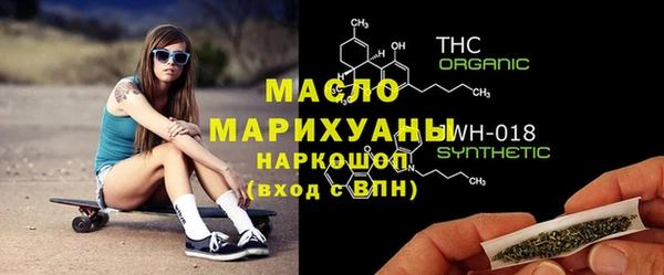 mdma Богданович