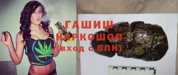 кристаллы Богородск