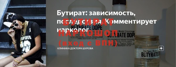 кристаллы Богородск