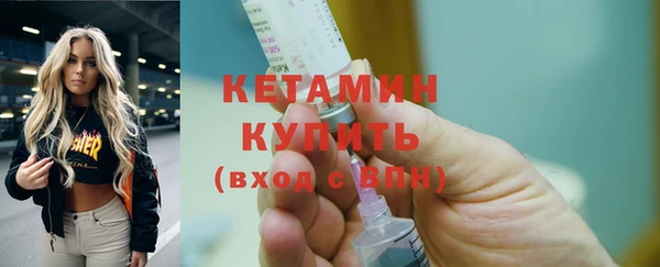 кристаллы Богородск