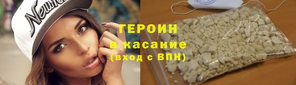 прущая мука Богородицк