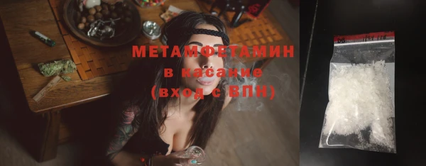 кристаллы Богородск