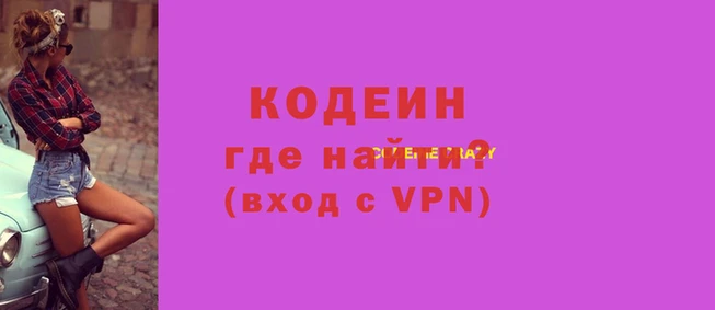 кристаллы Богородск