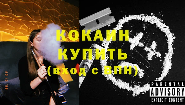прущая мука Богородицк