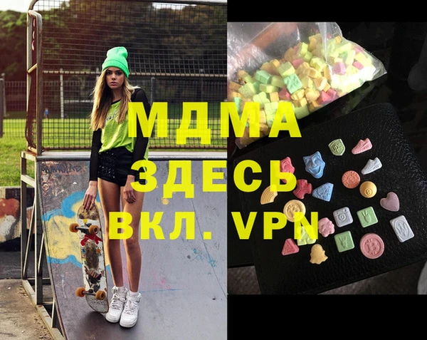 mdma Богданович