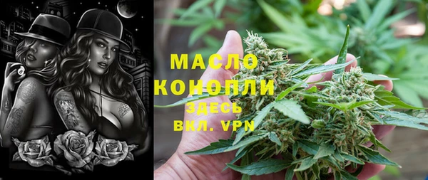 прущая мука Богородицк