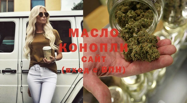 прущая мука Богородицк