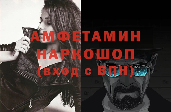 прущая мука Богородицк