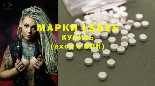 mdma Богданович