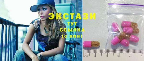 кристаллы Богородск