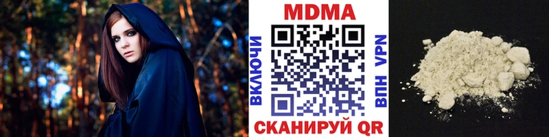 MDMA Molly  кракен   Новокузнецк 