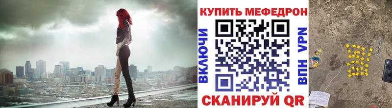 Меф VHQ  blacksprut онион  Новокузнецк 