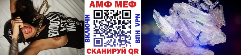 МЕТАМФЕТАМИН кристалл  где найти наркотики  Новокузнецк 
