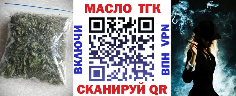 OMG ONION  Новокузнецк  ТГК жижа 